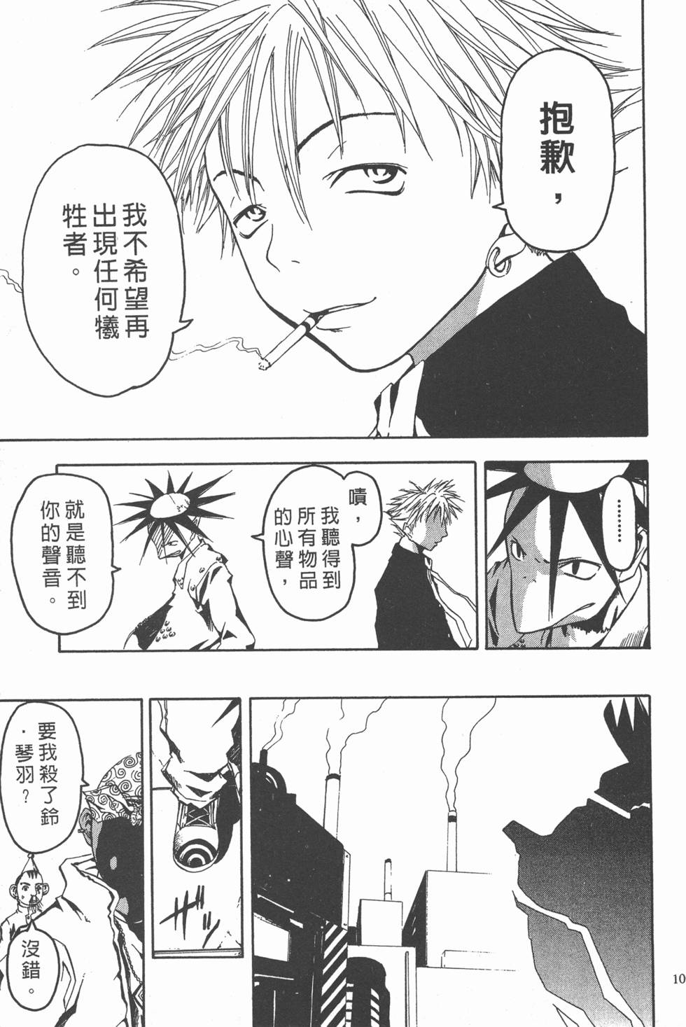 第105页