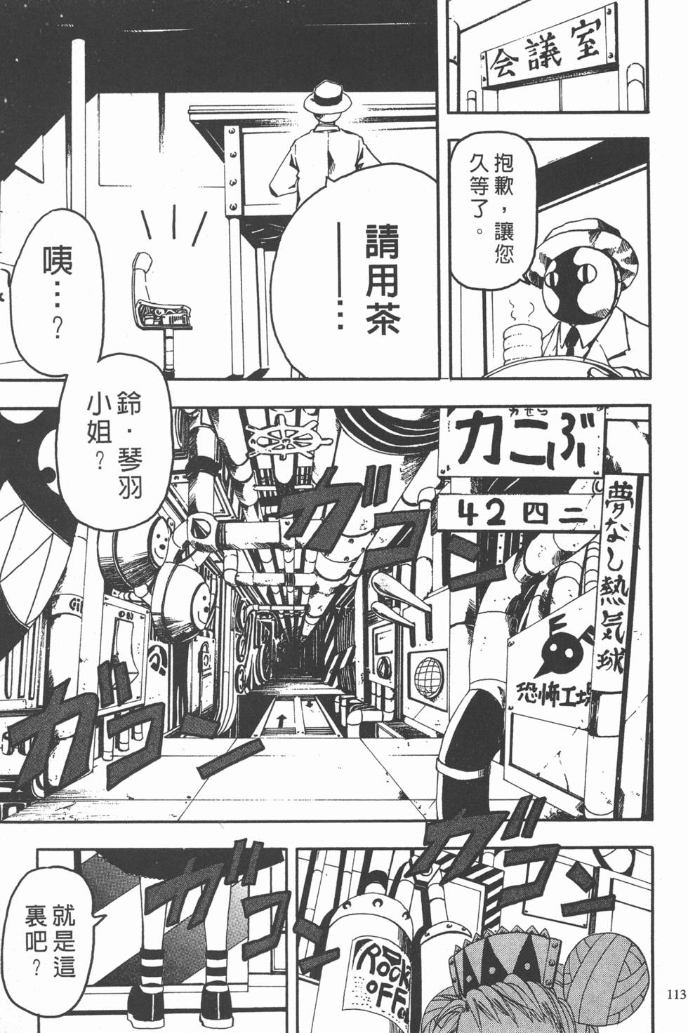 第109页