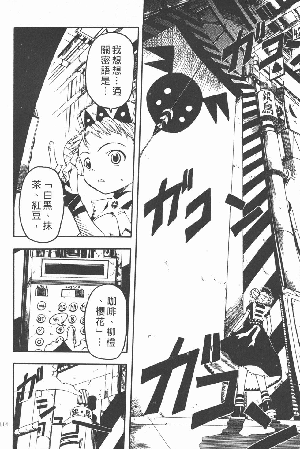 第110页