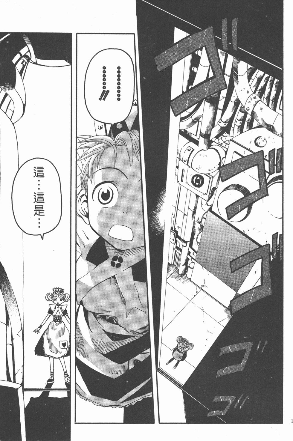 第111页