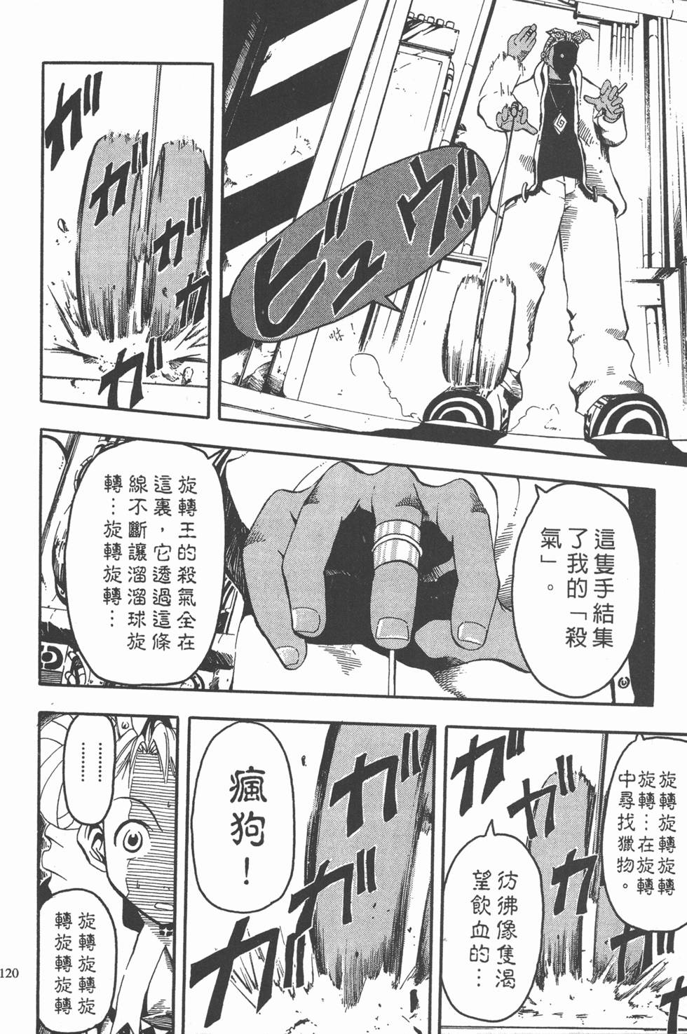第116页