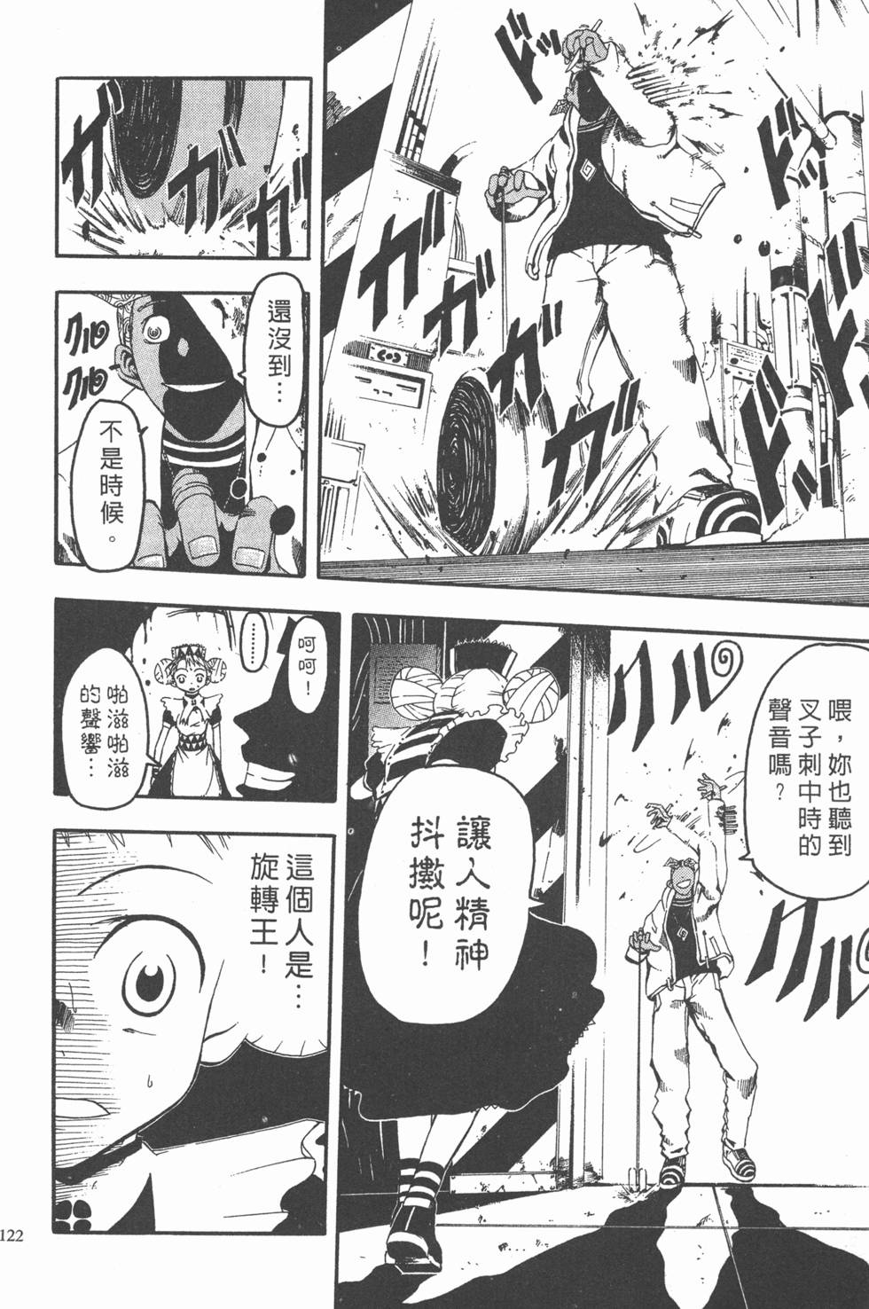 第118页
