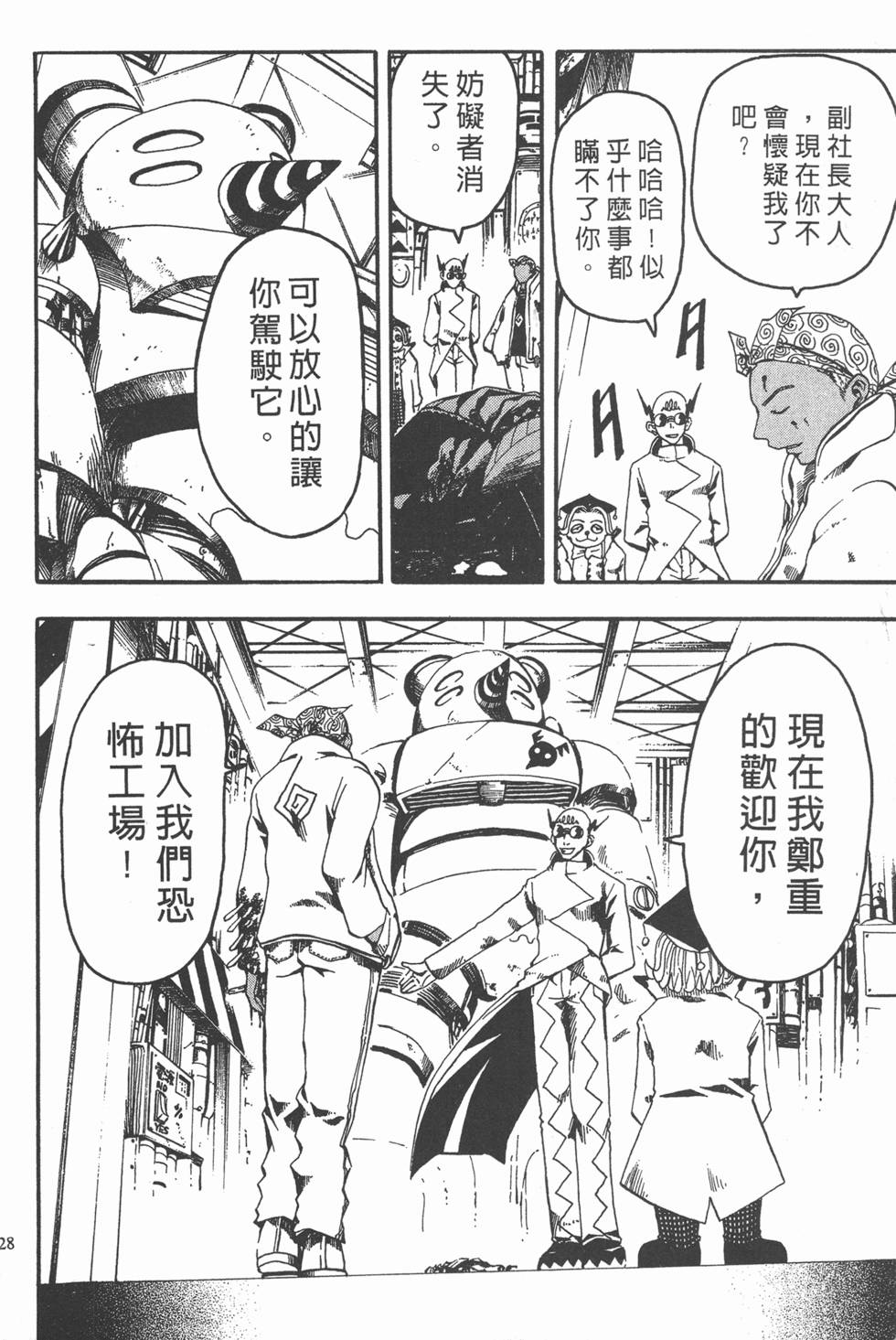 第124页