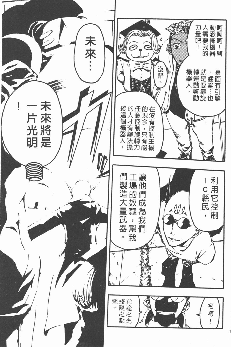 第125页