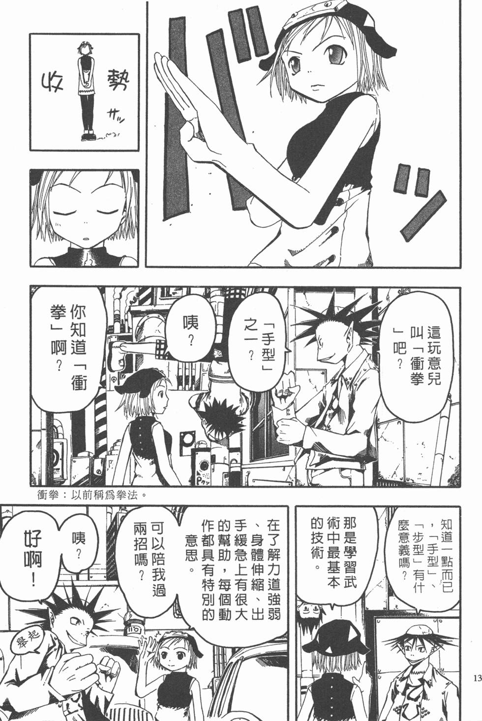 第127页