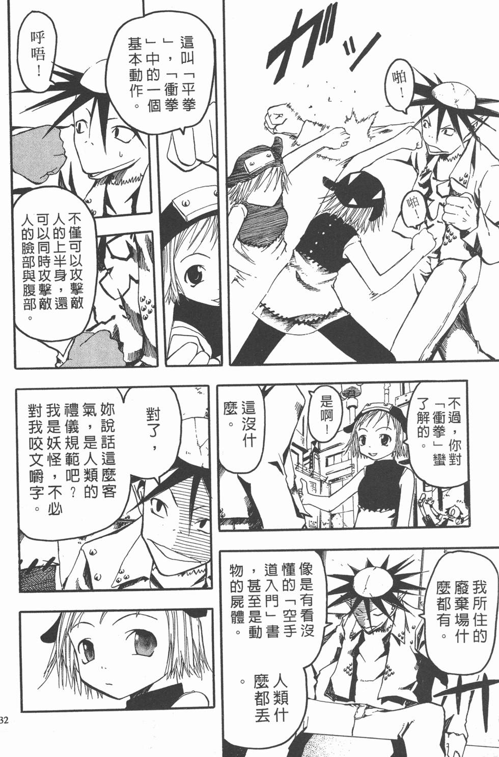 第128页