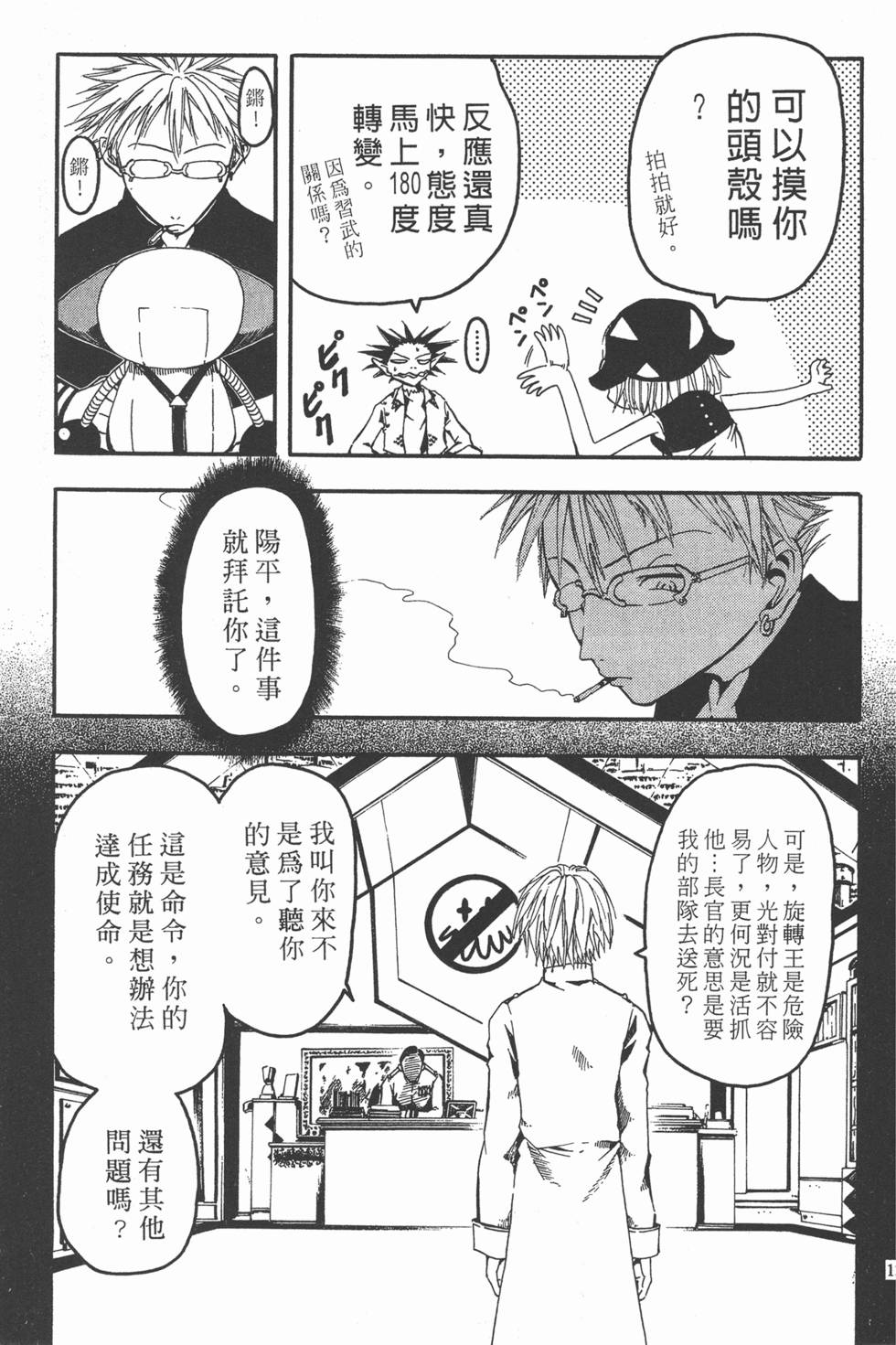 第129页