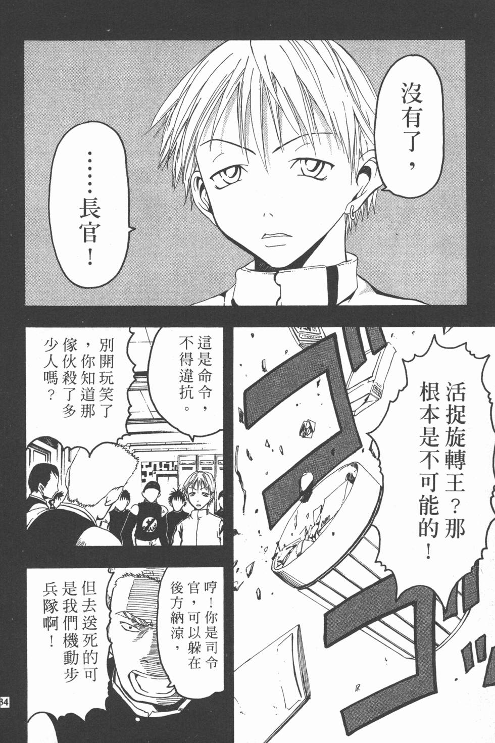 第130页