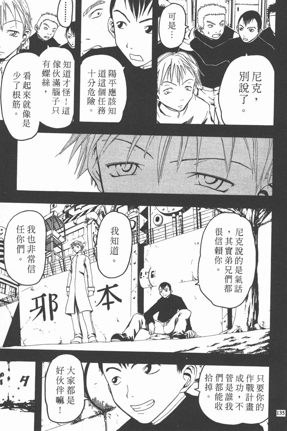第131页