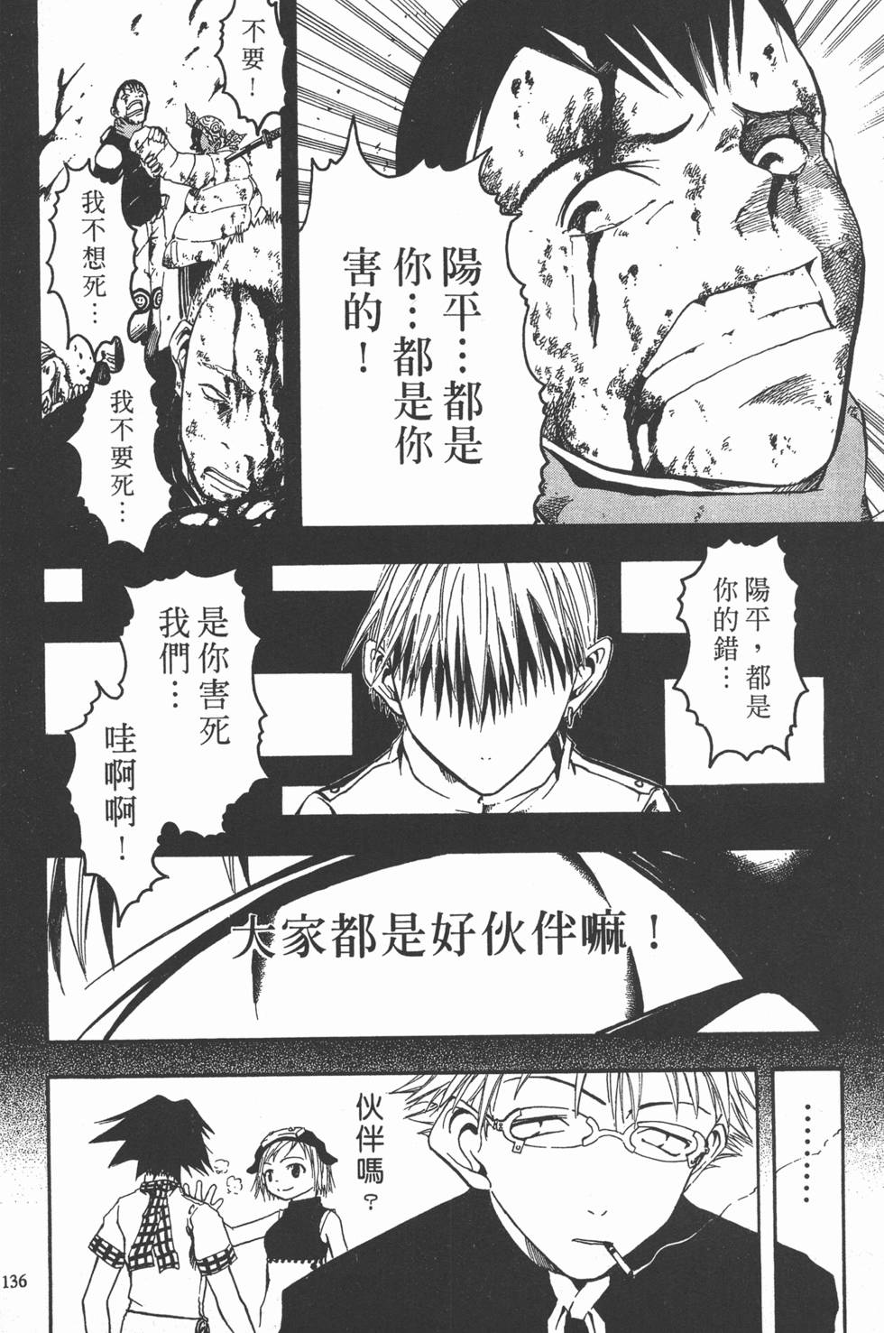 第132页