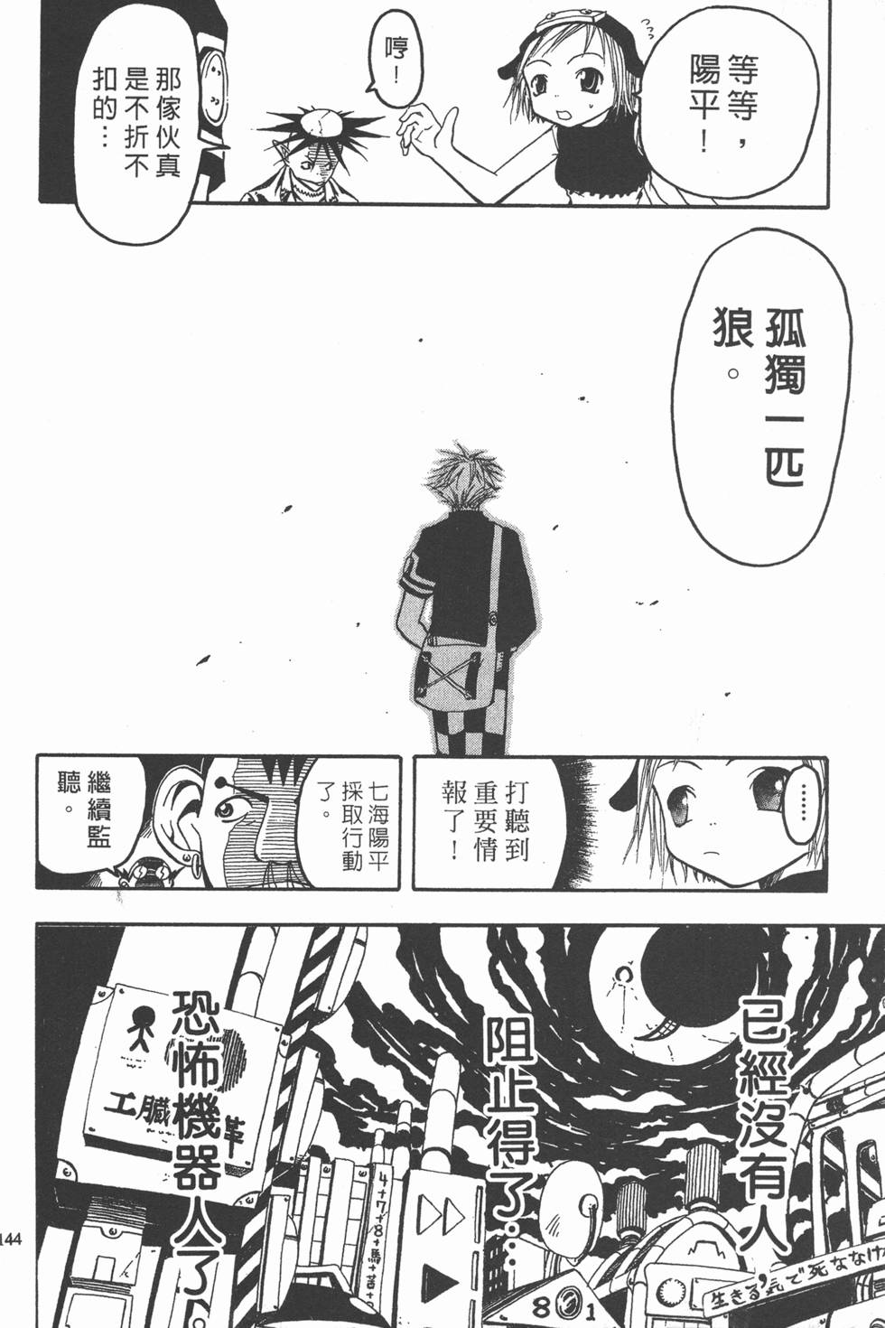 第140页
