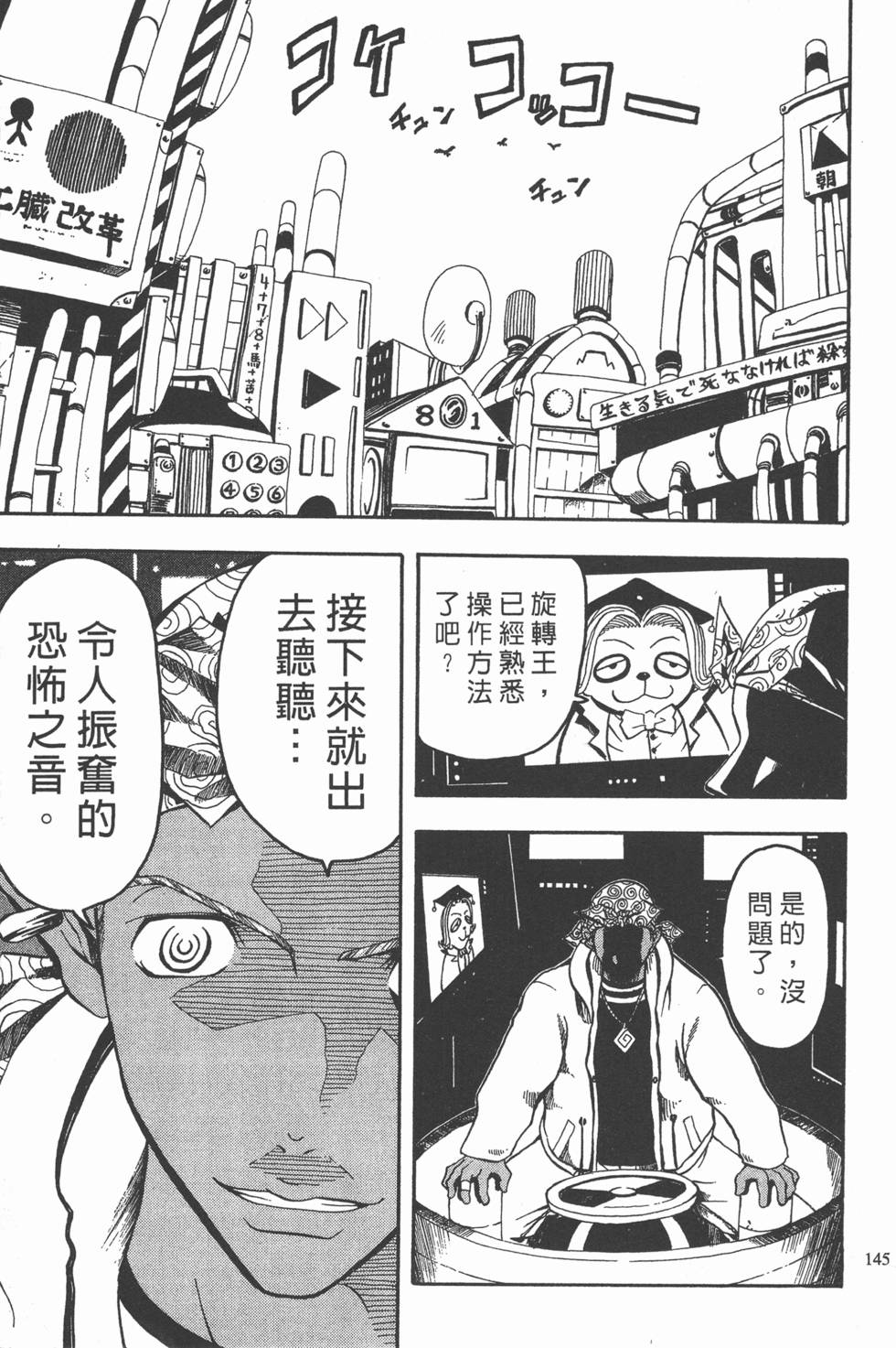 第141页