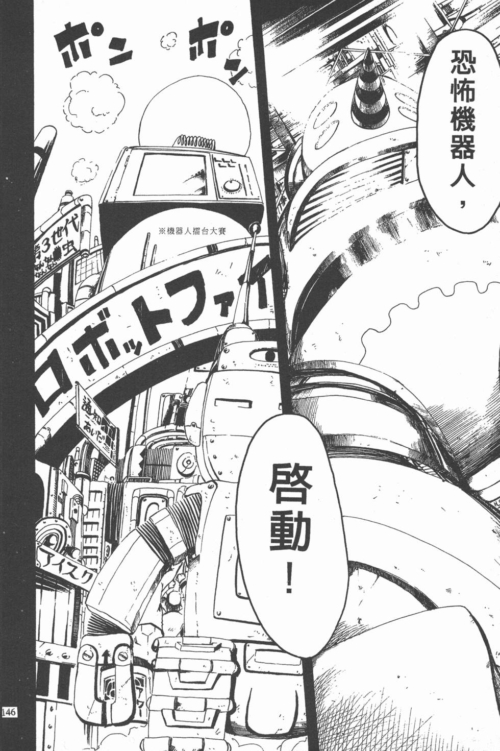 第142页
