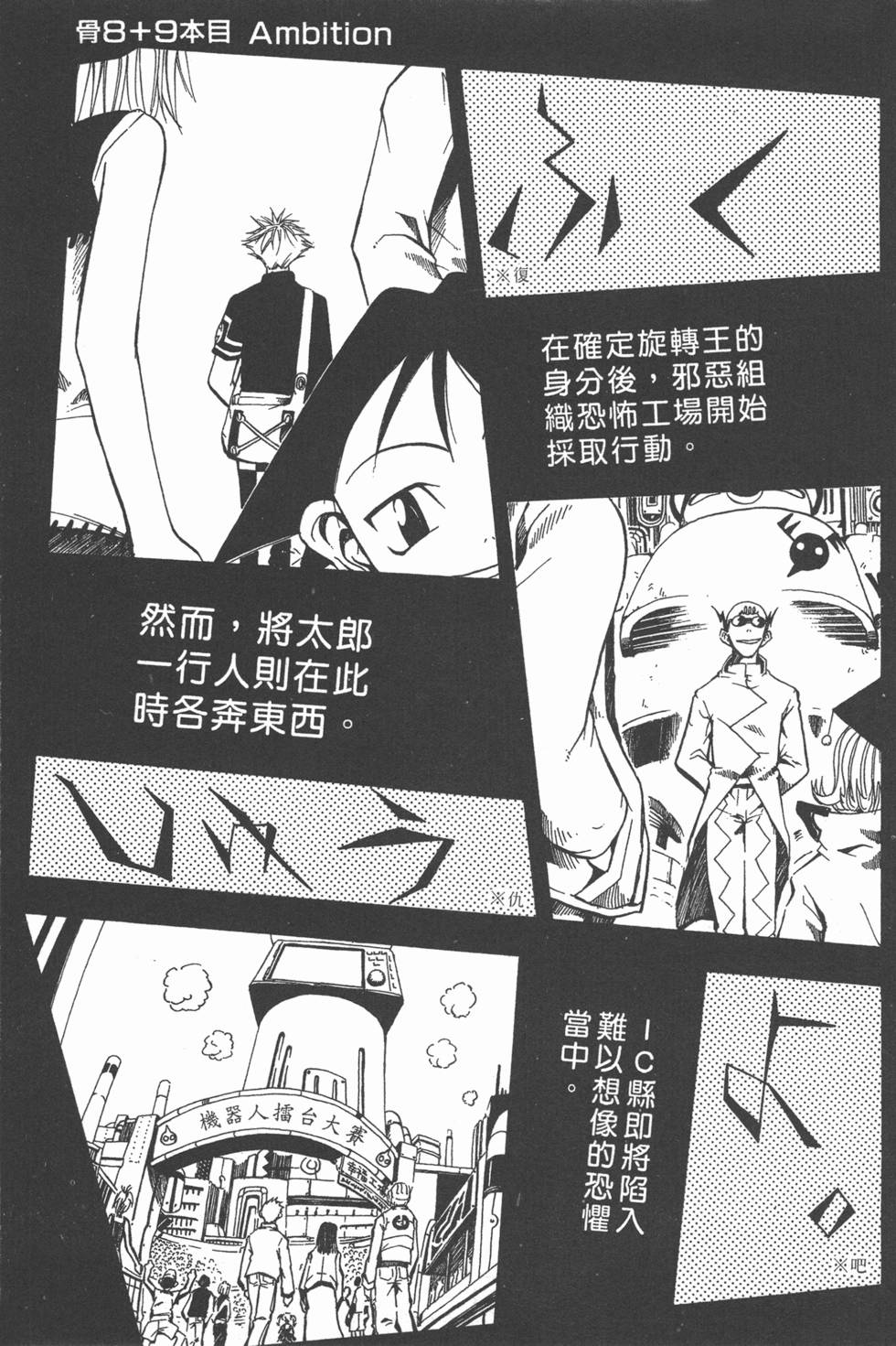 第143页