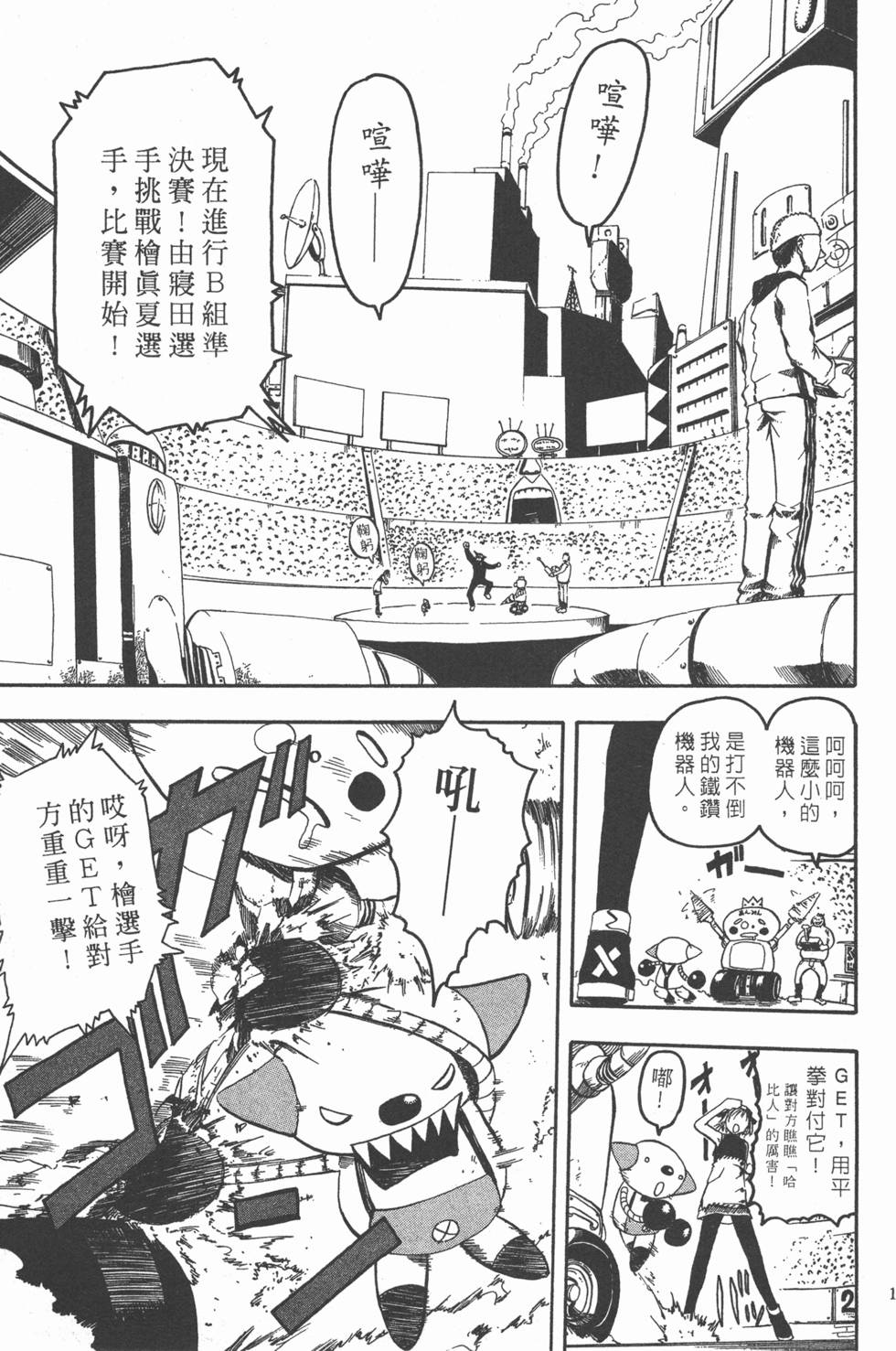 第147页