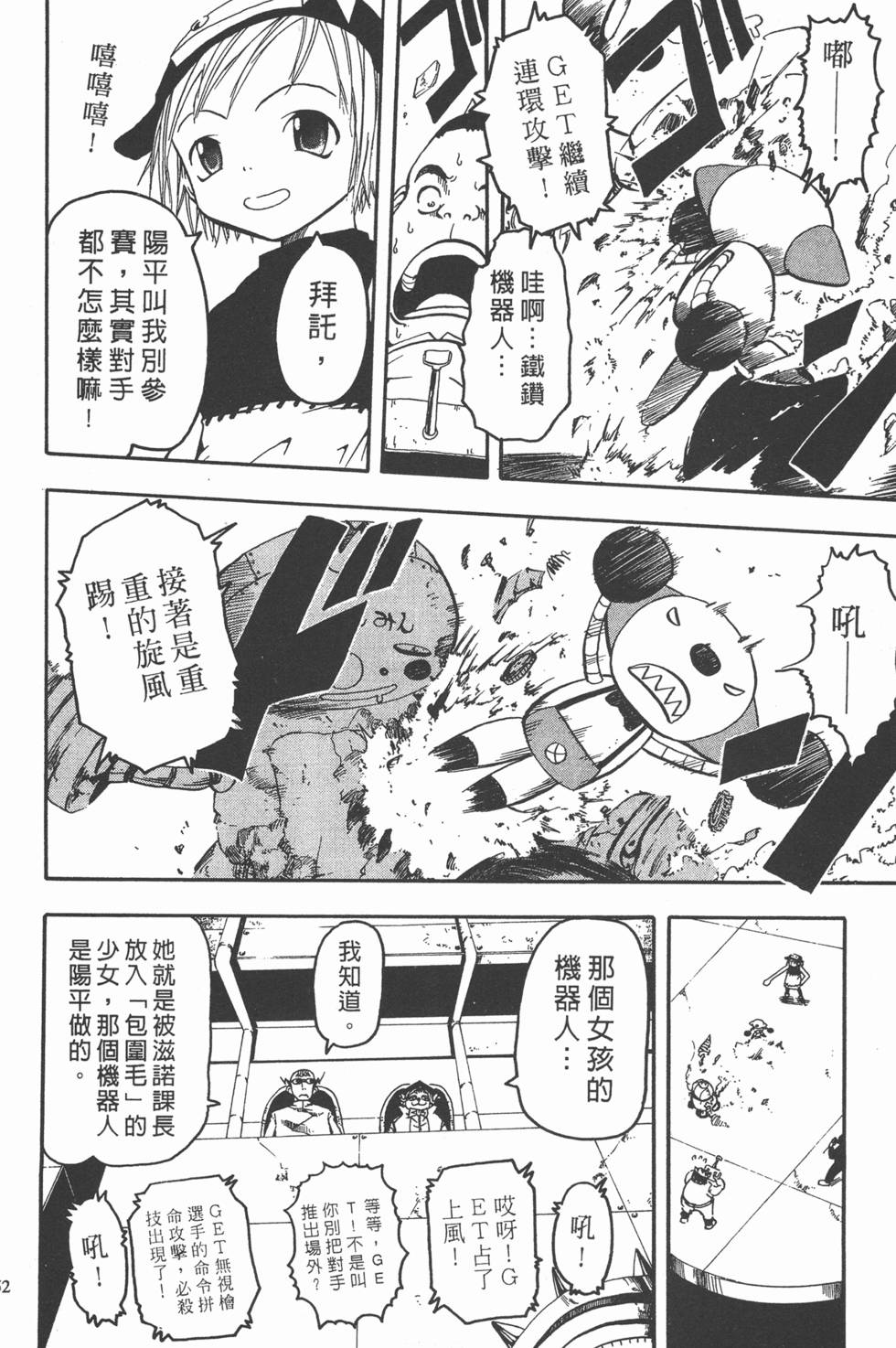 第148页