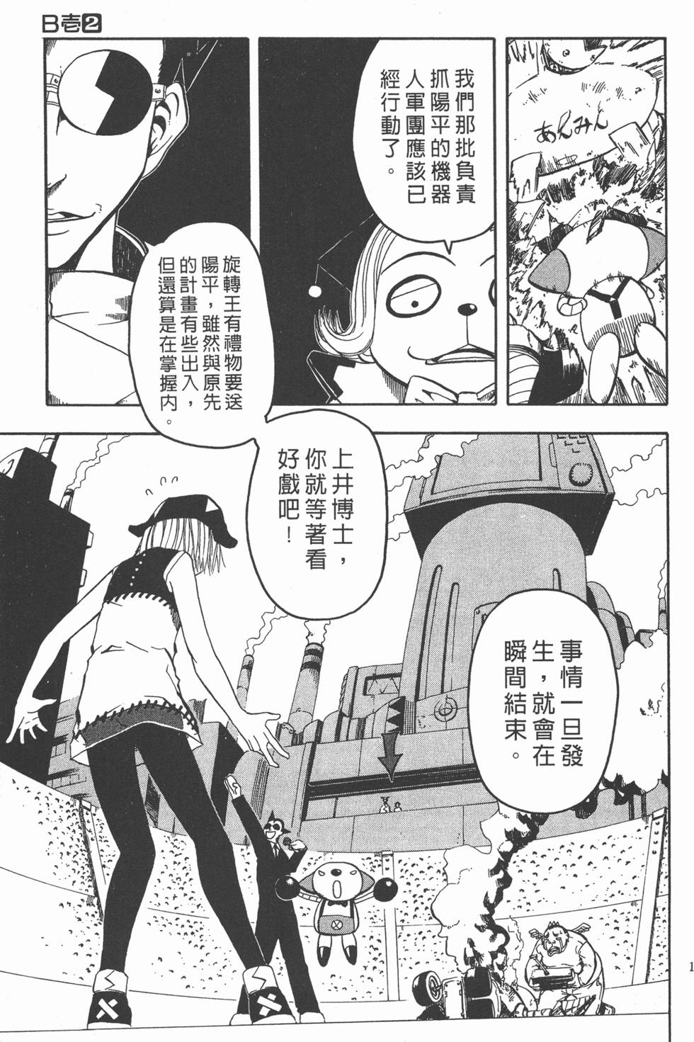 第149页