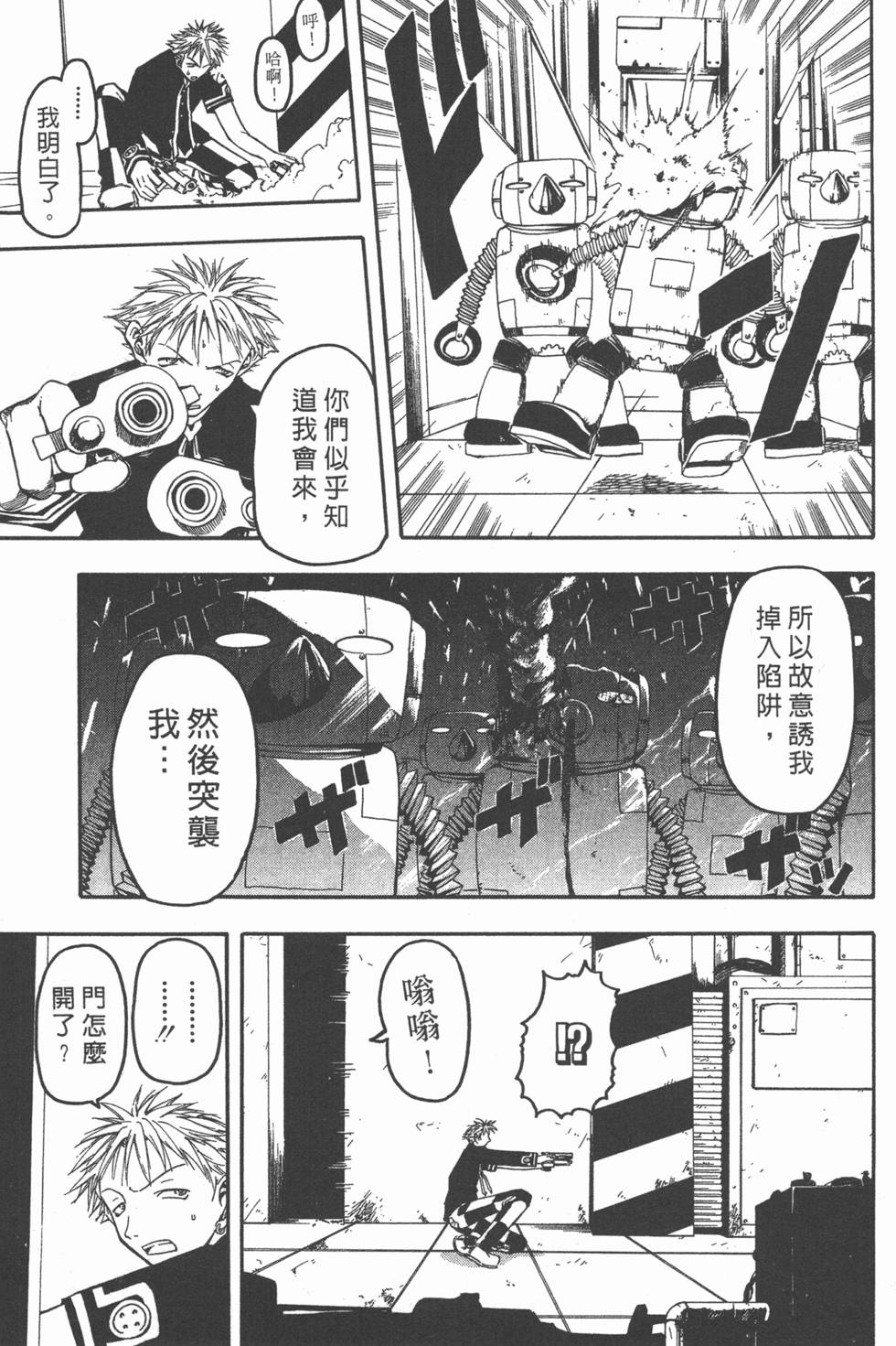 第151页