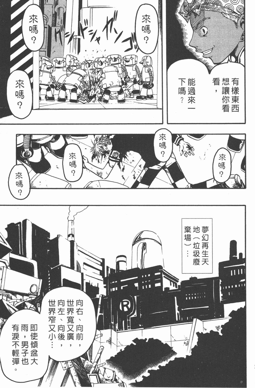 第153页