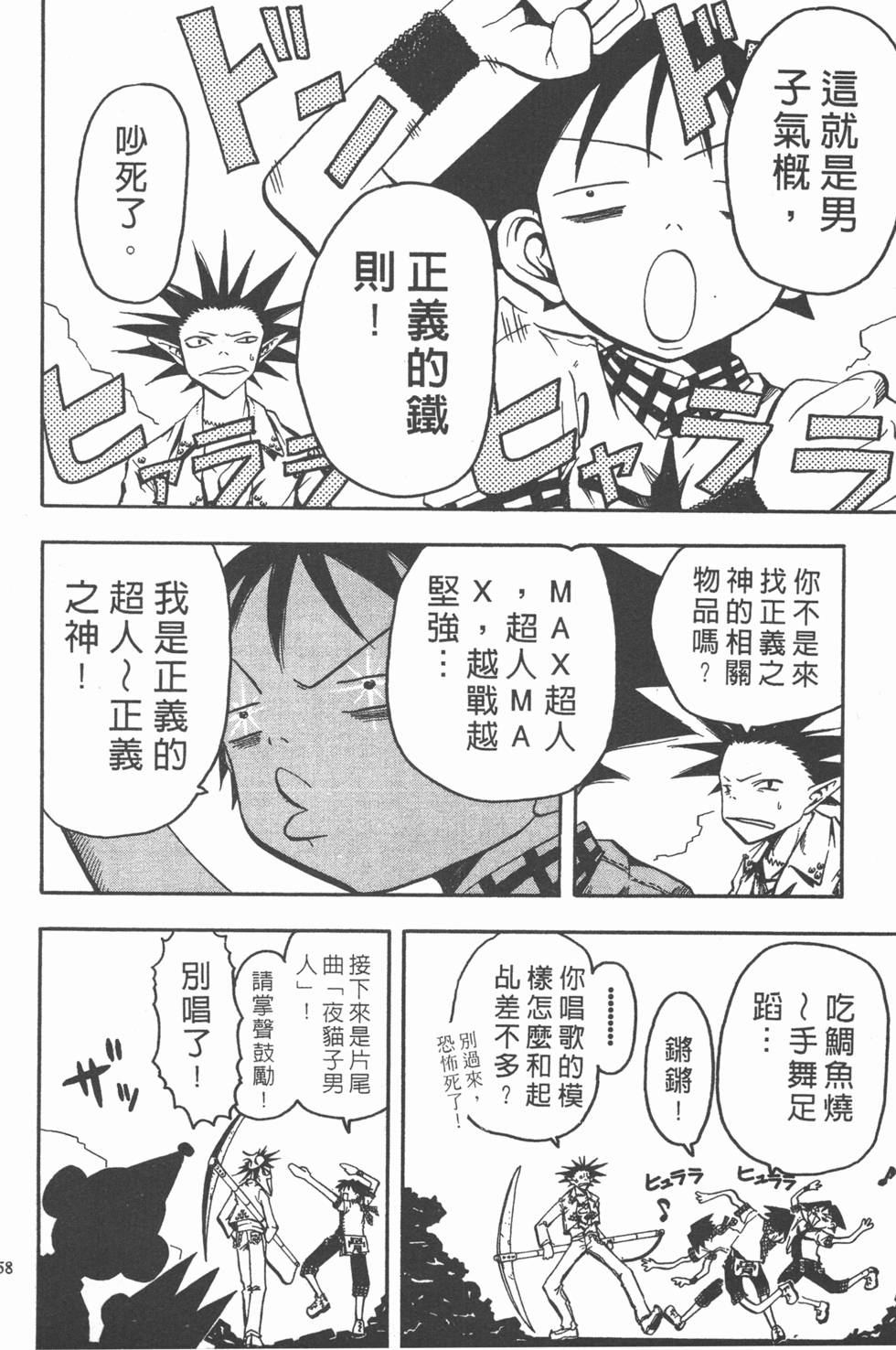 第154页