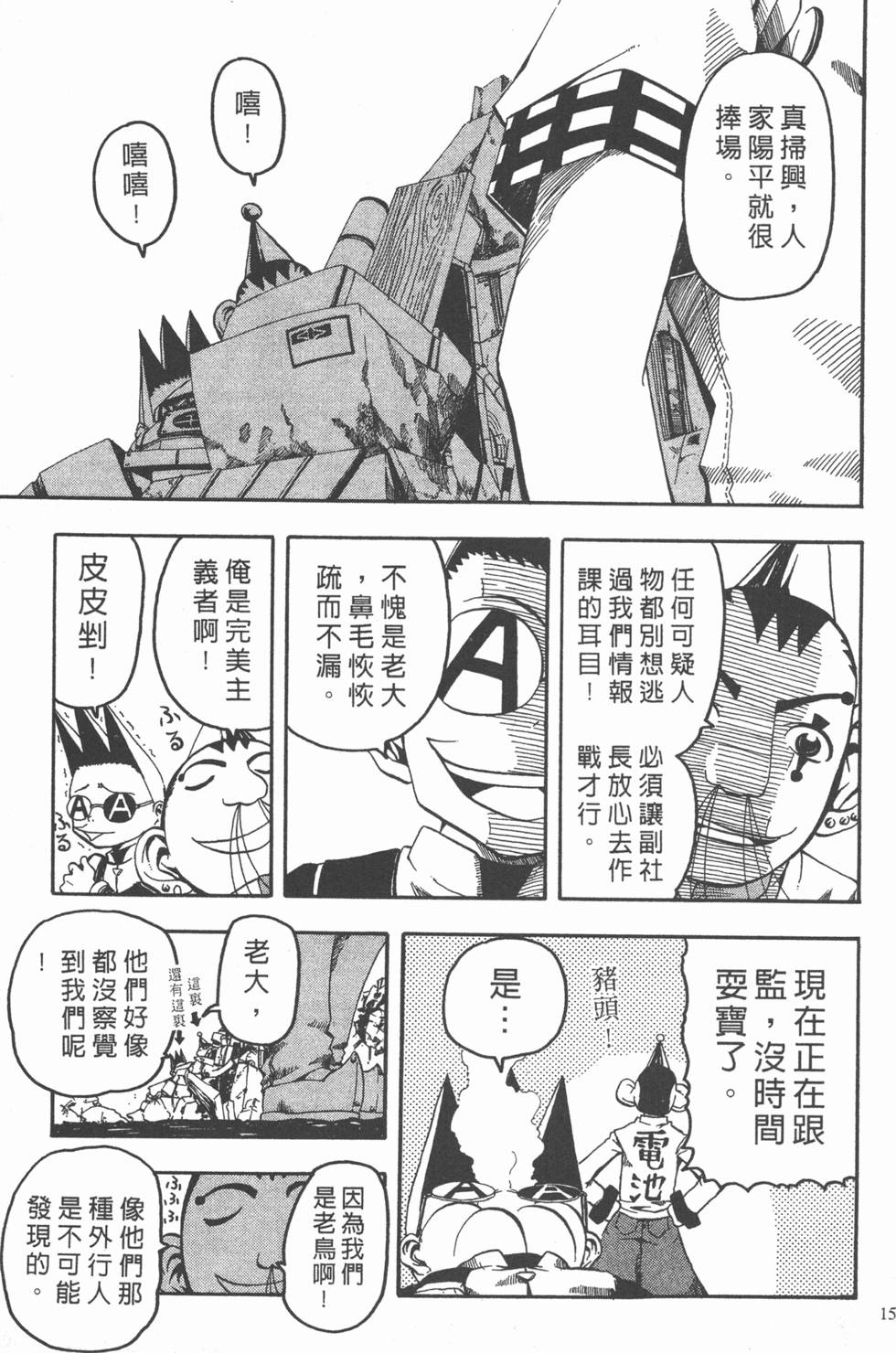 第155页