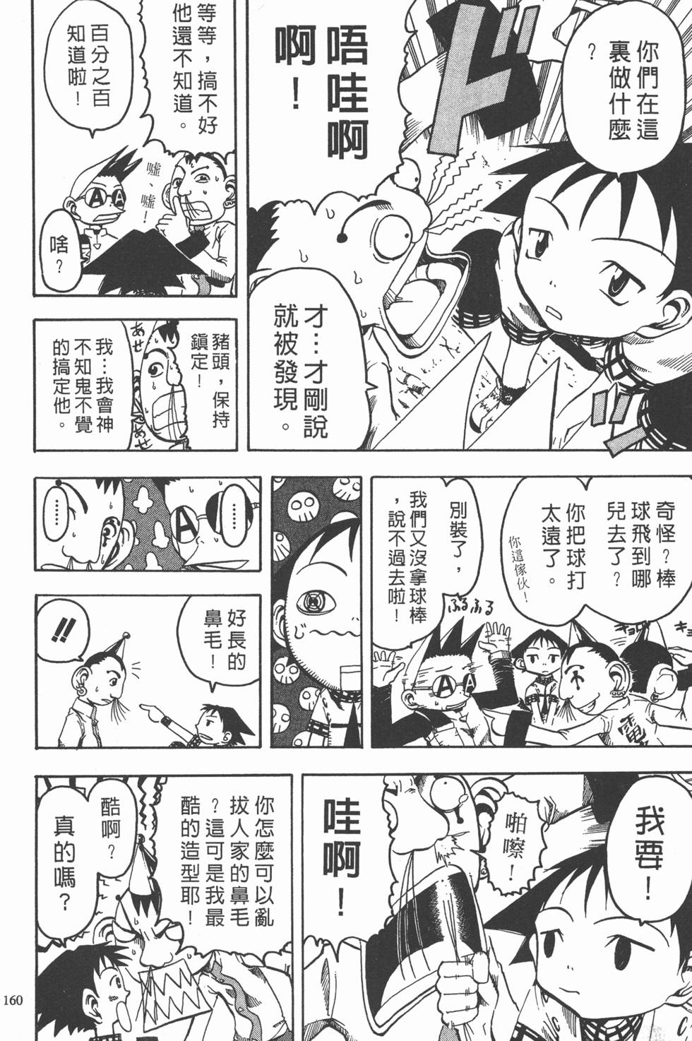第156页