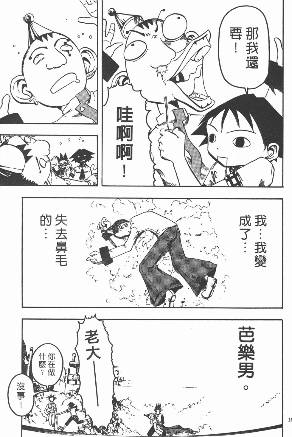第157页