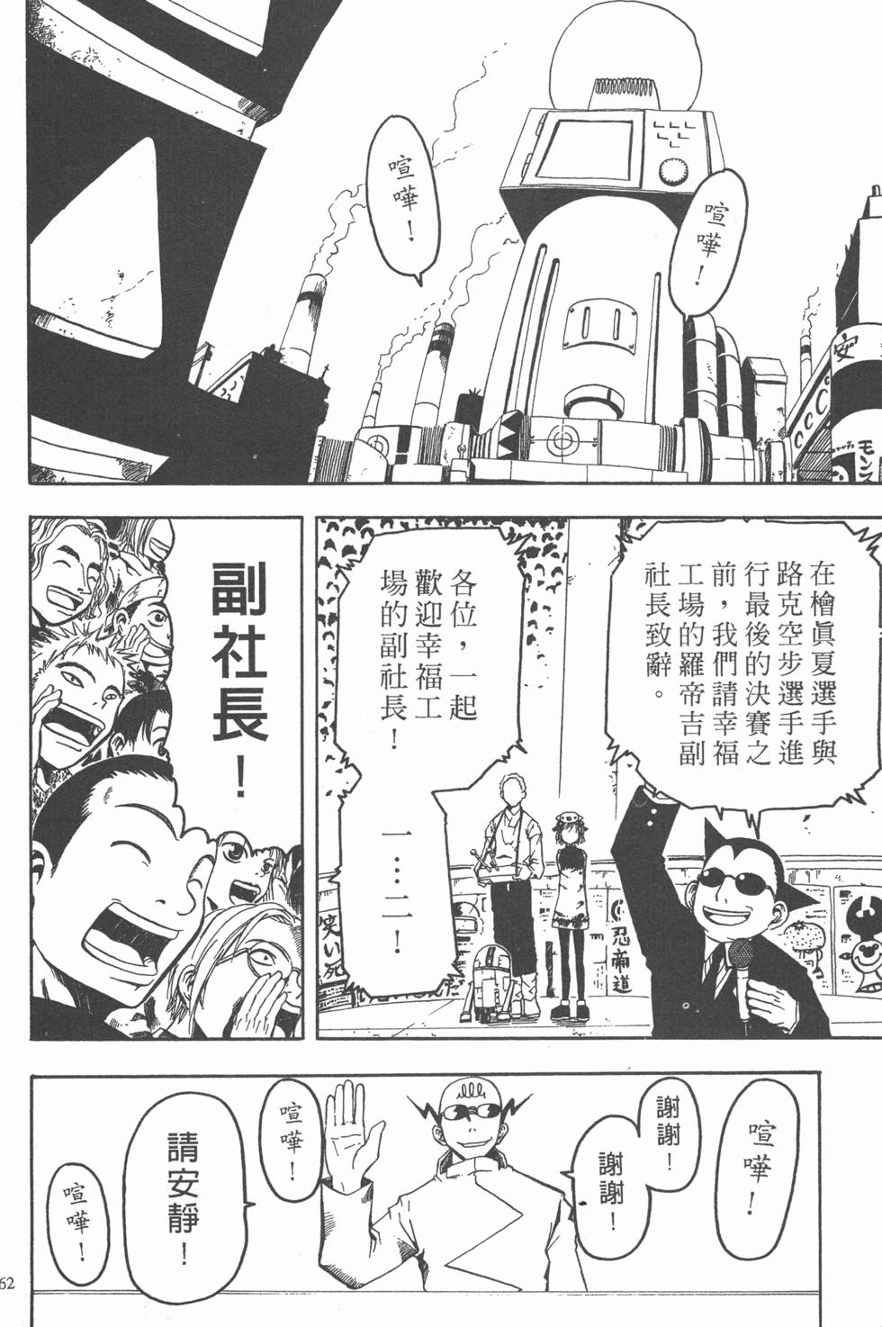 第158页