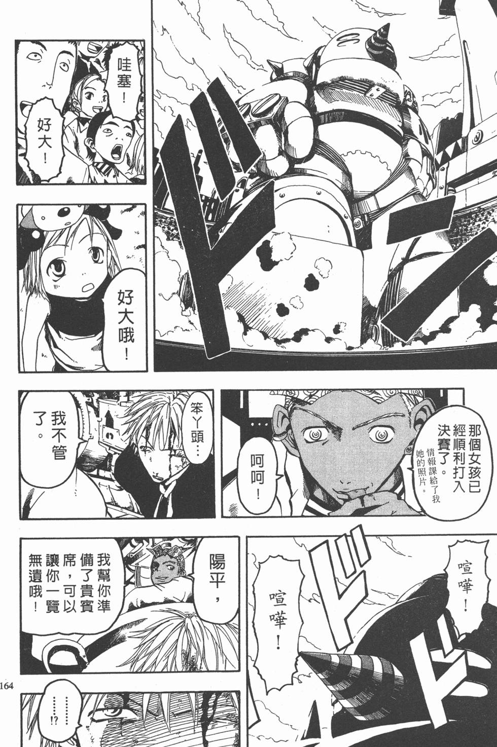 第160页