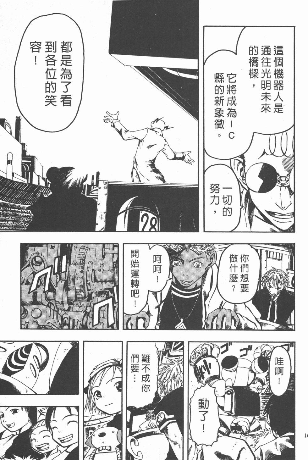 第161页