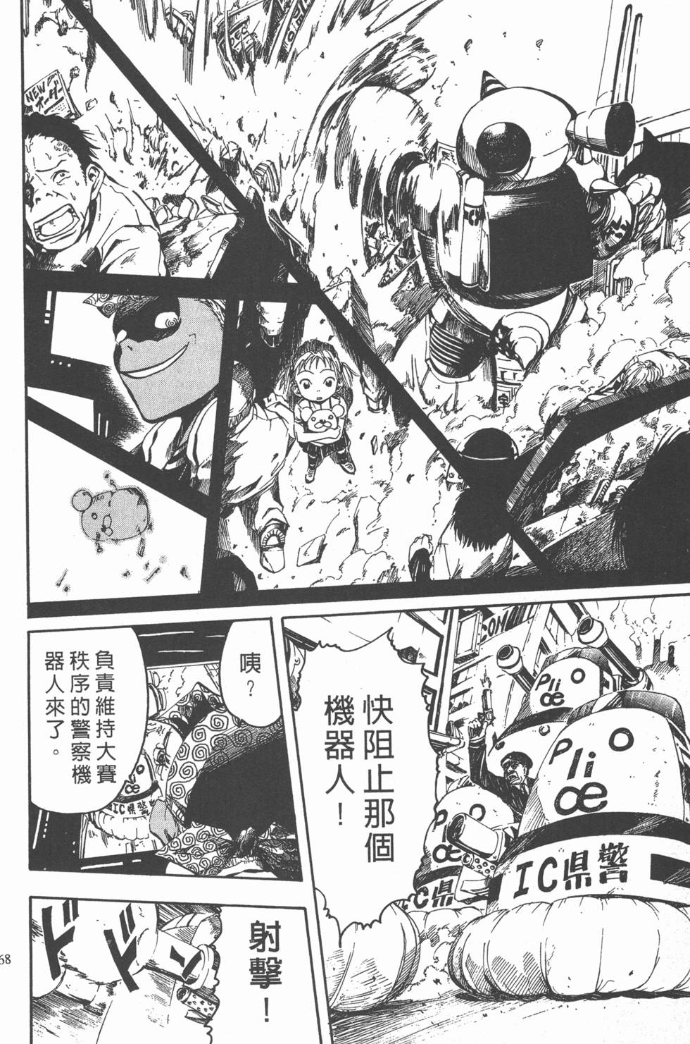 第164页