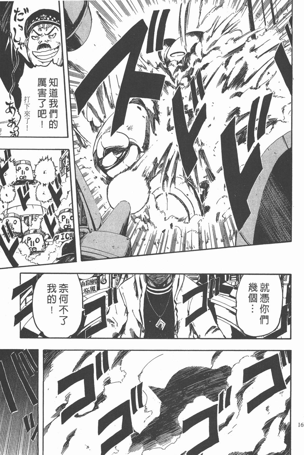 第165页