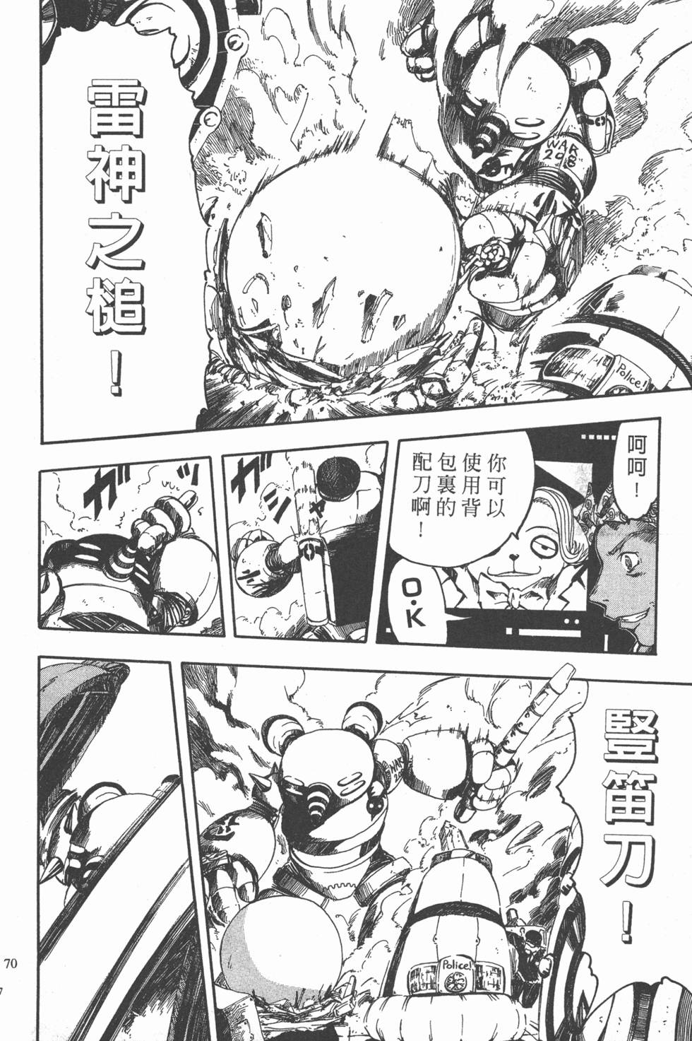 第166页
