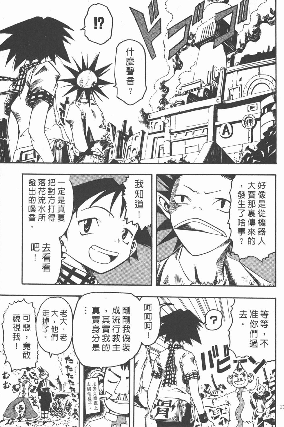 第167页