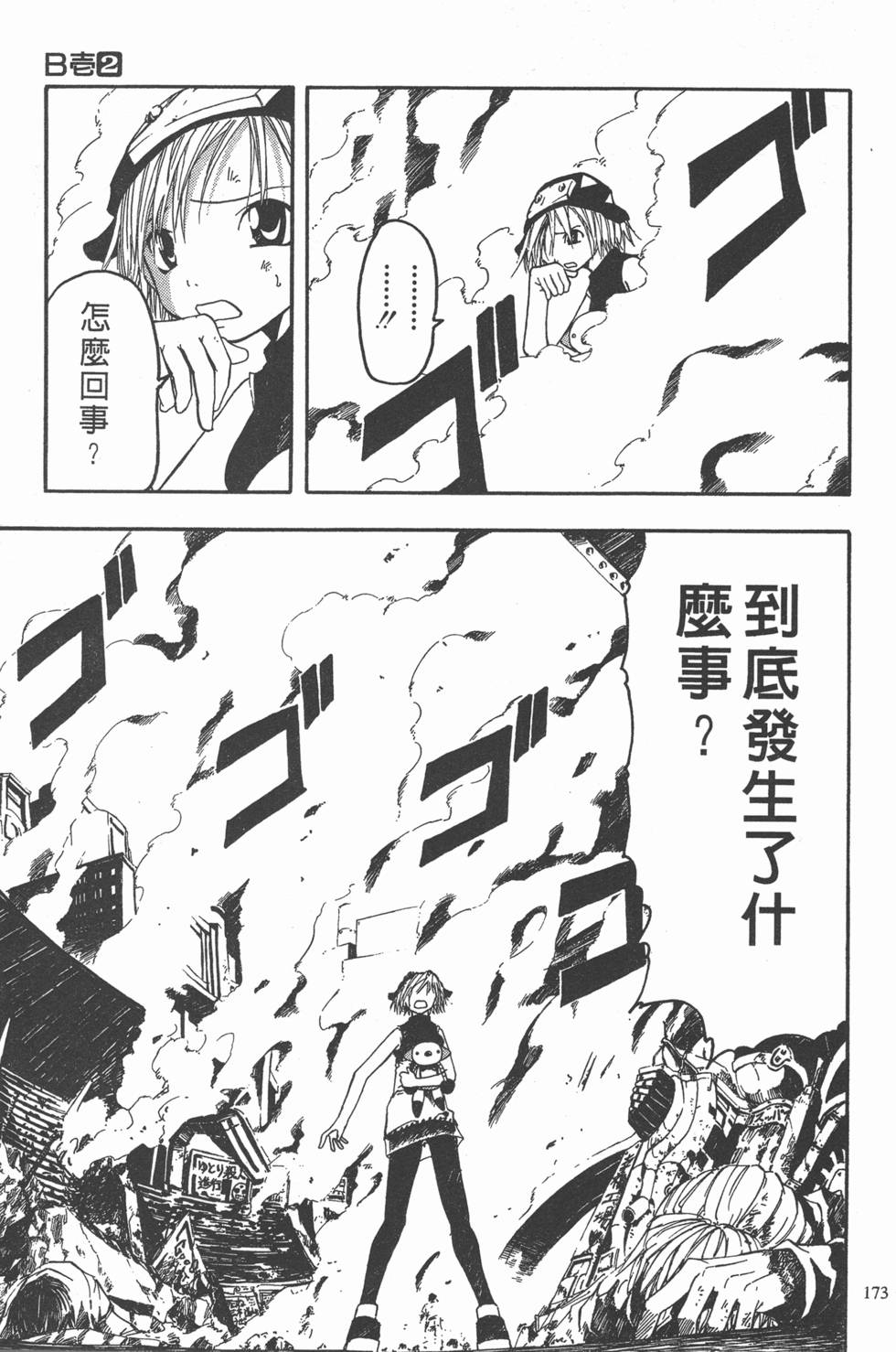 第169页