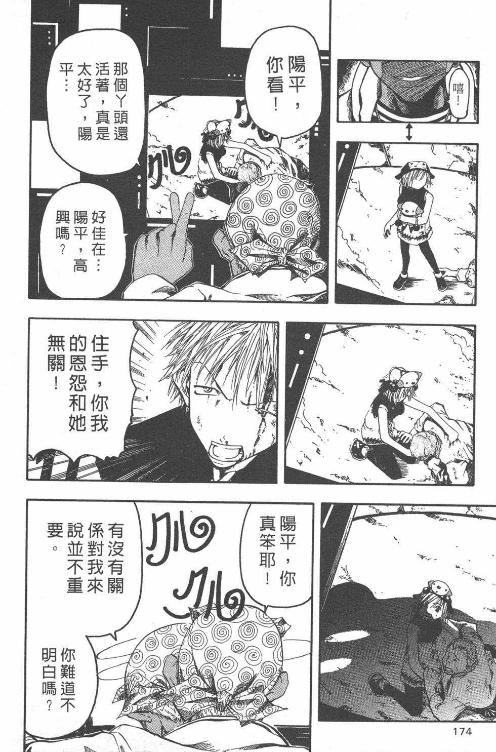 第170页