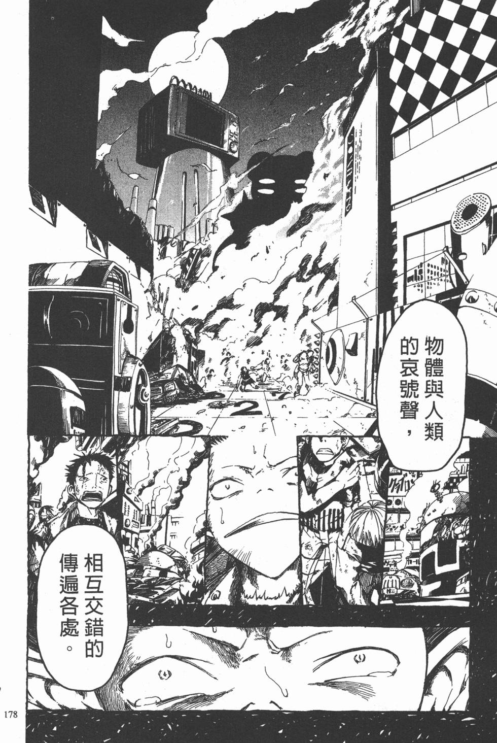 第174页