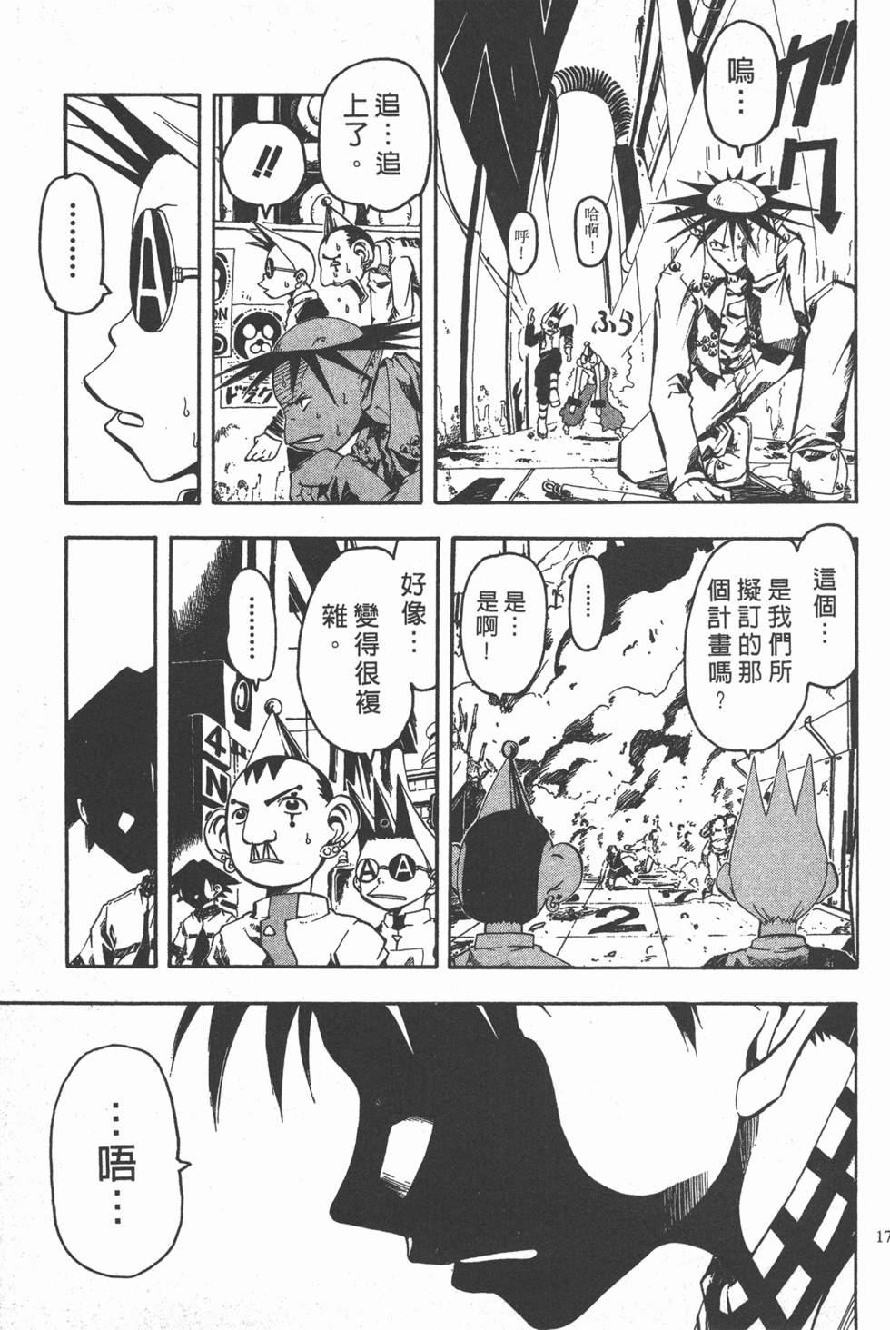 第175页
