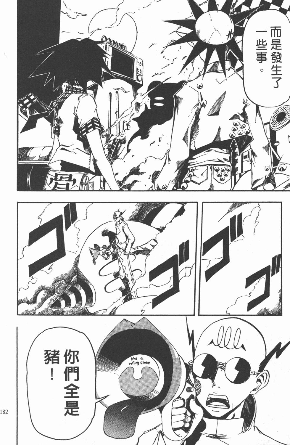 第178页
