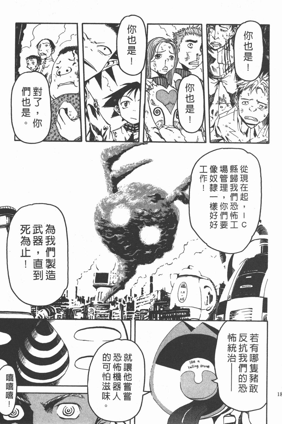 第179页