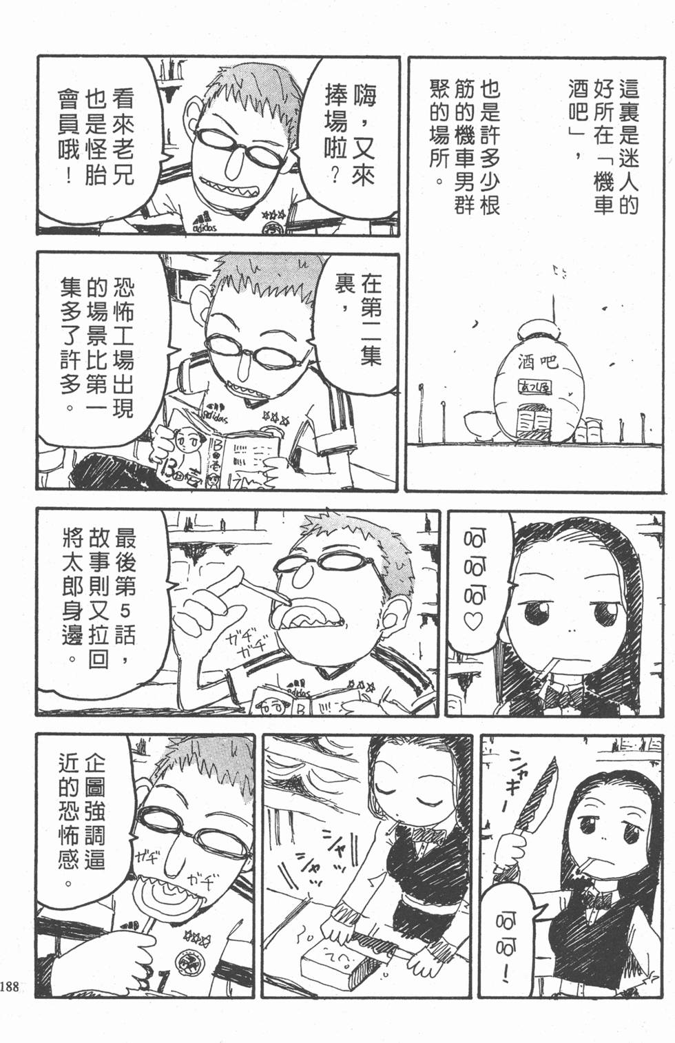 第184页