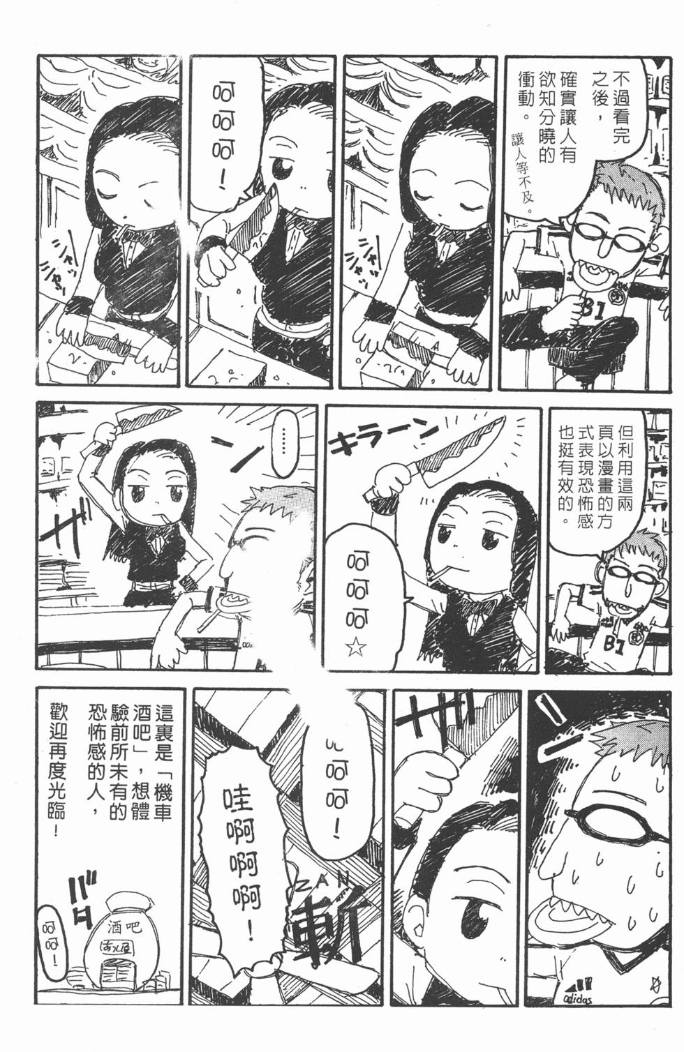 第185页