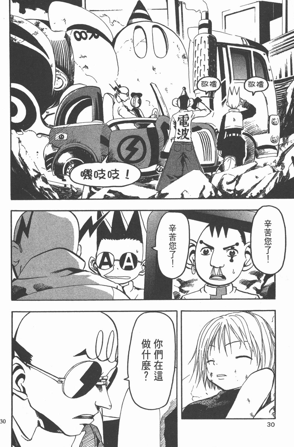 第26页