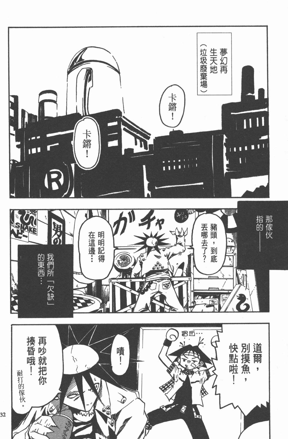 第28页