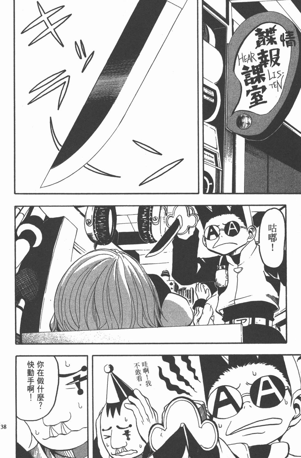 第34页
