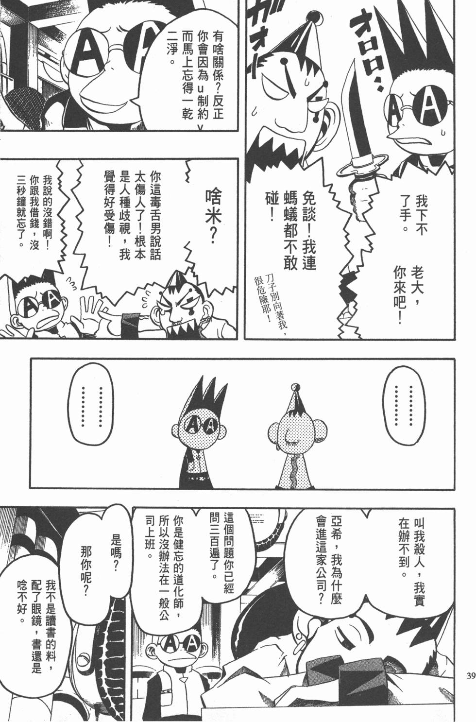 第35页