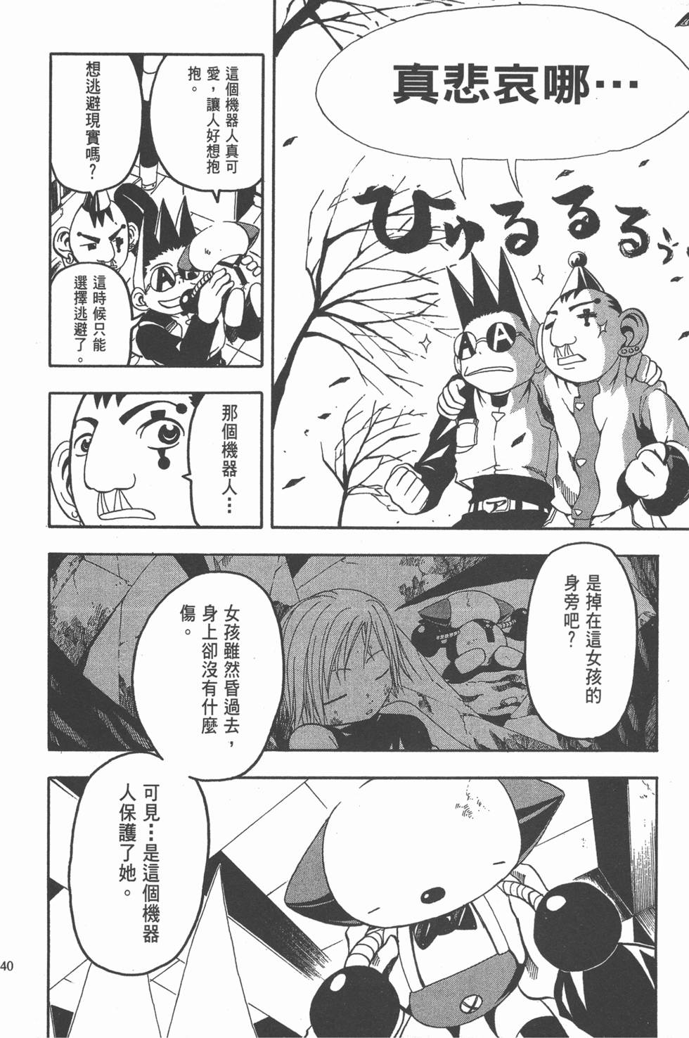 第36页