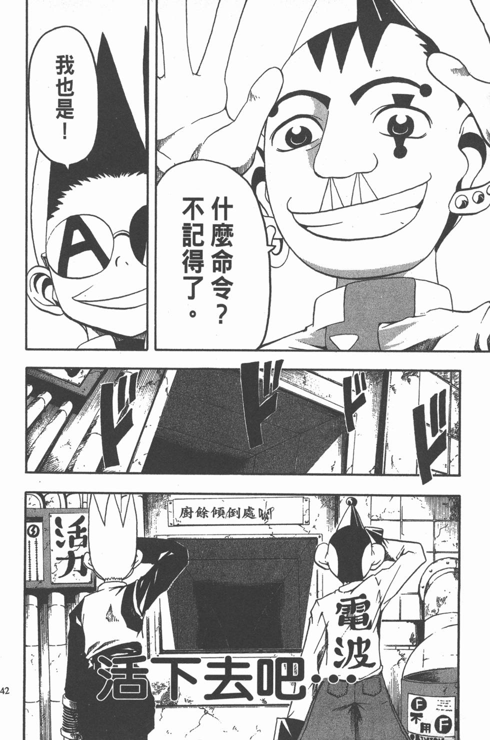第38页