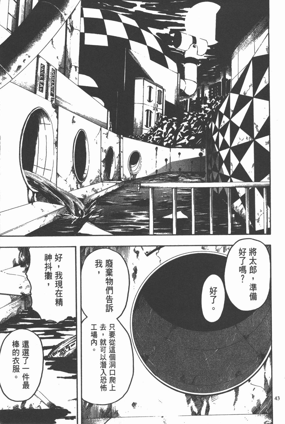 第39页