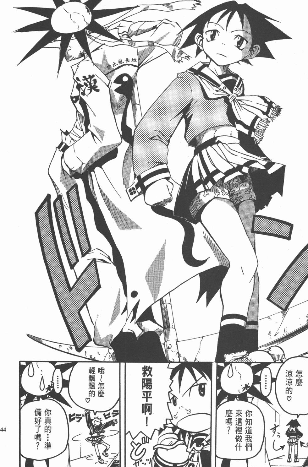 第40页